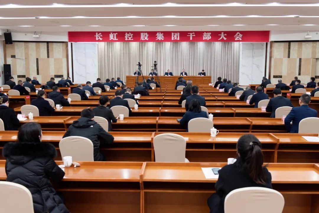 2023年大会.jpg