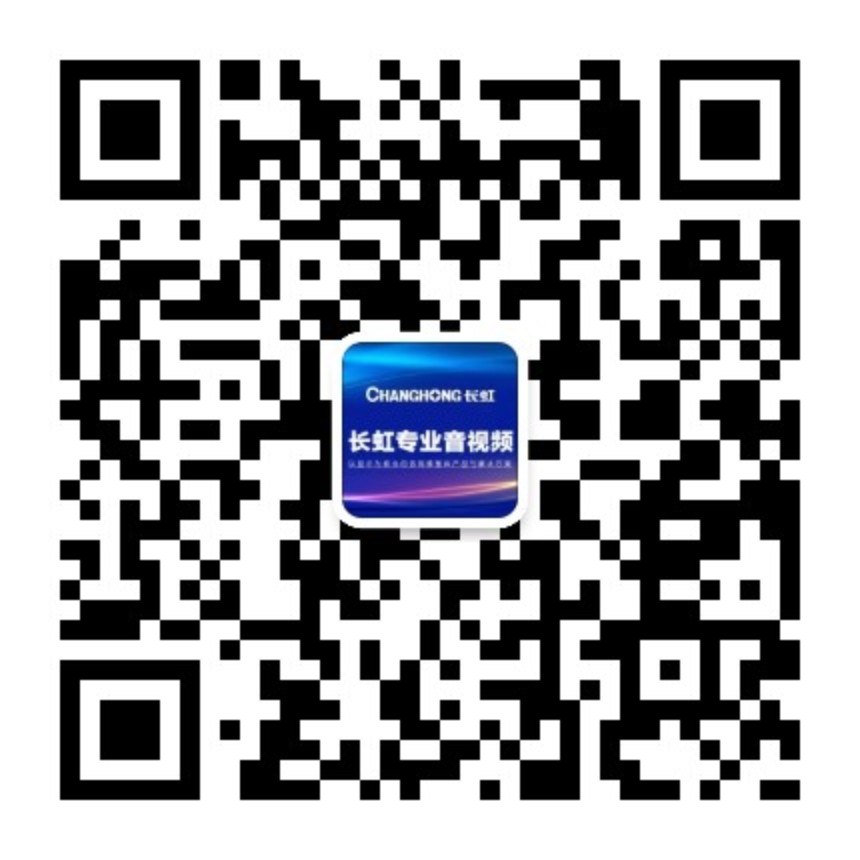 长虹云数信息AVC